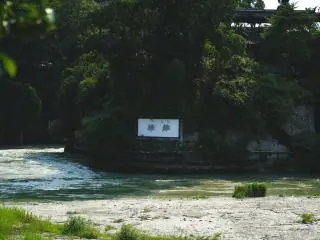 The Dujiangyan Irrigation System