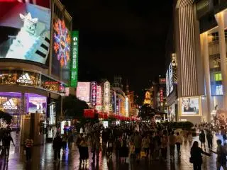 Nanjing Road