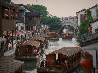 Shantang Street