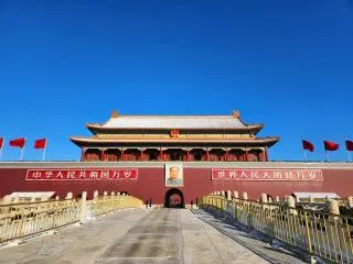 Tiananmen Square
