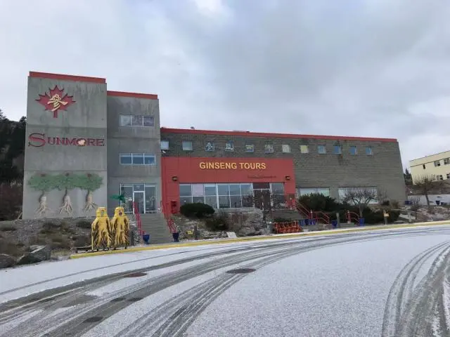 Sunmore Ginseng Factory Sunmore Ginseng Factory