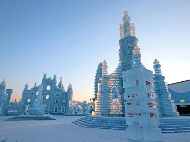 Harbin, CN