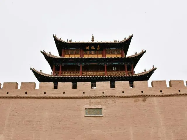 嘉峪关 (Jiayu Pass)