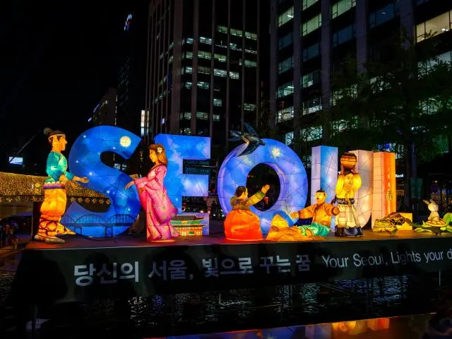 首尔 (Seoul, KOREA)