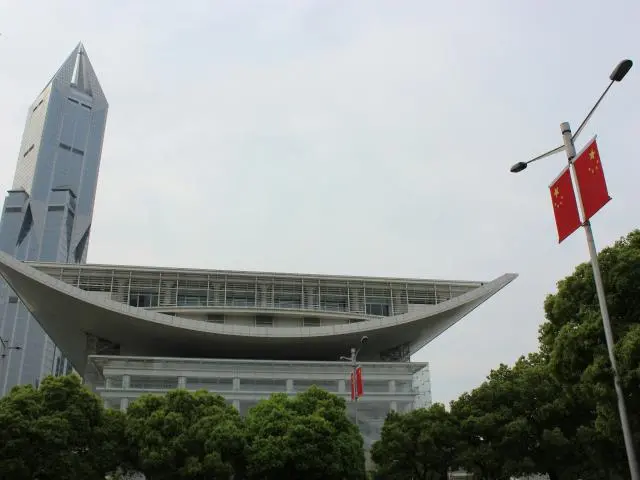 Shanghai Museum